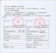 熱烈祝賀廣西桂墾金茂牧業(yè)有限公司成功簽訂7臺玉柴柴油發(fā)電機(jī)組