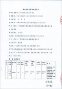 中交隧道工程局訂購400kw/160kw/504kw玉柴柴油發(fā)電機(jī)組共5套