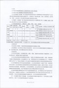 中鐵集團南寧供電斷訂購30KW、100KW東風(fēng)康明斯柴油發(fā)電機組各1臺